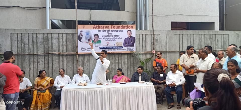 Atharva Institute of Management Studies