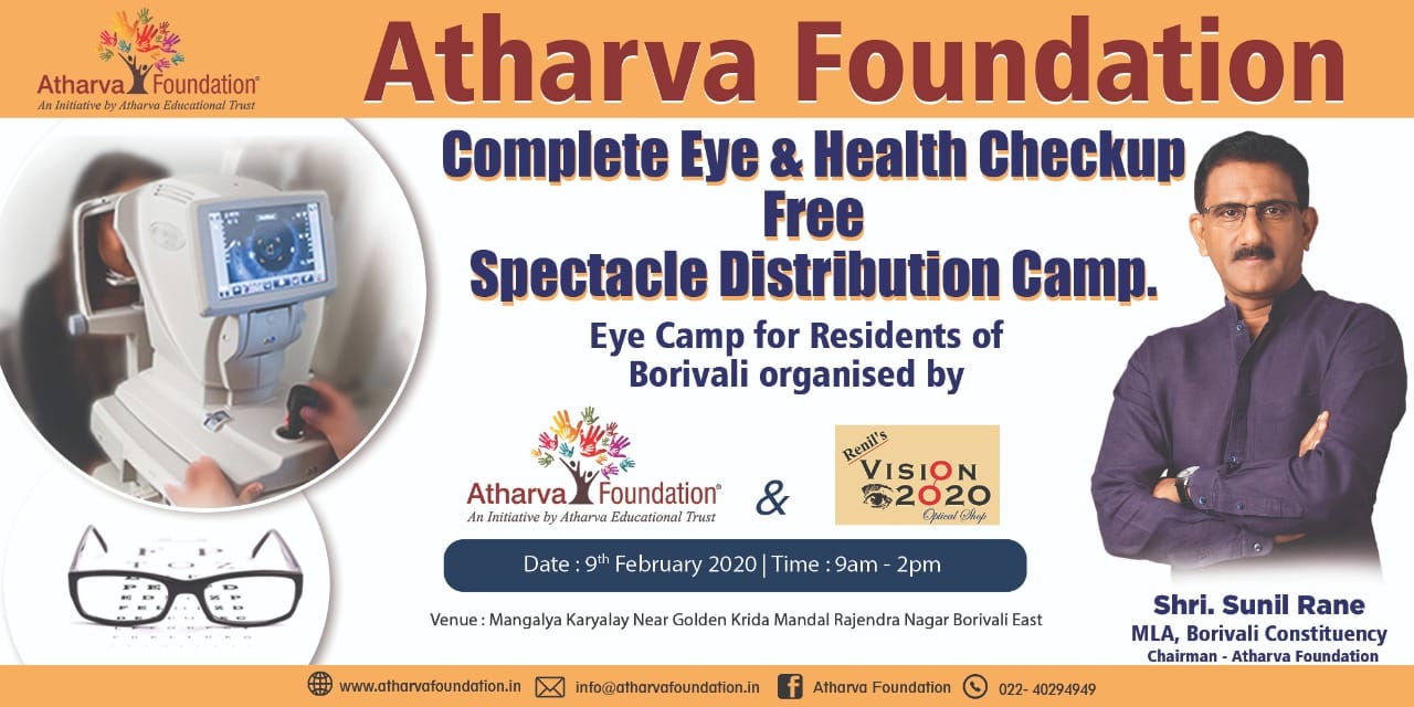 Atharva Institute of Management Studies