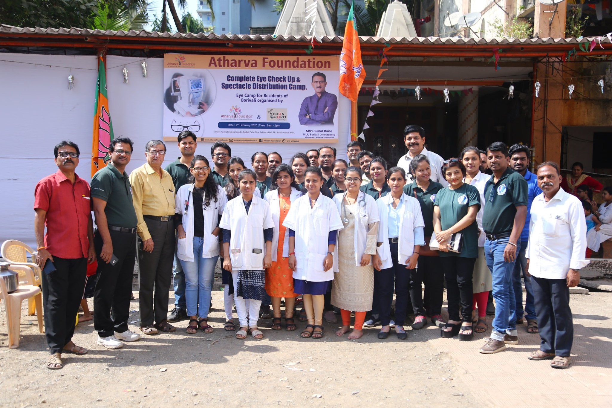 Atharva Institute of Management Studies
