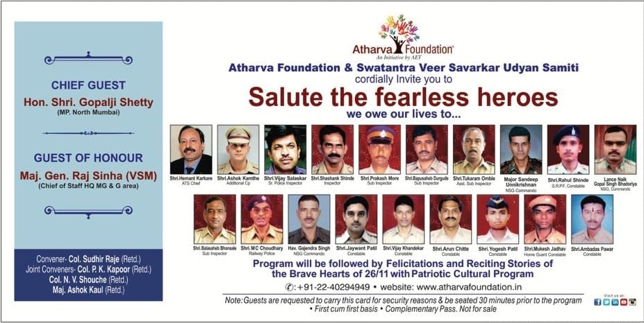 Atharva Institute of Management Studies