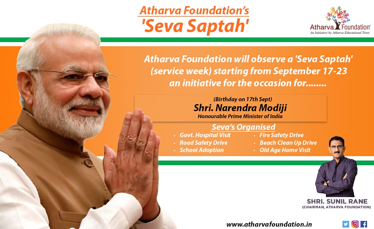 Atharva Institute of Management Studies