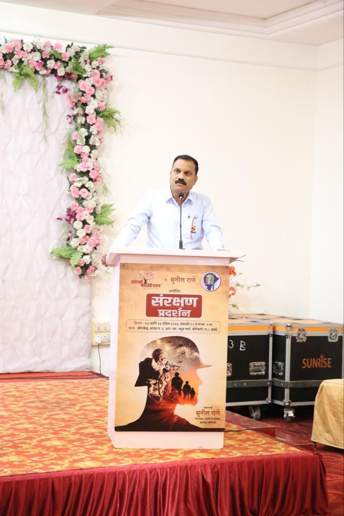 Atharva Institute of Management Studies