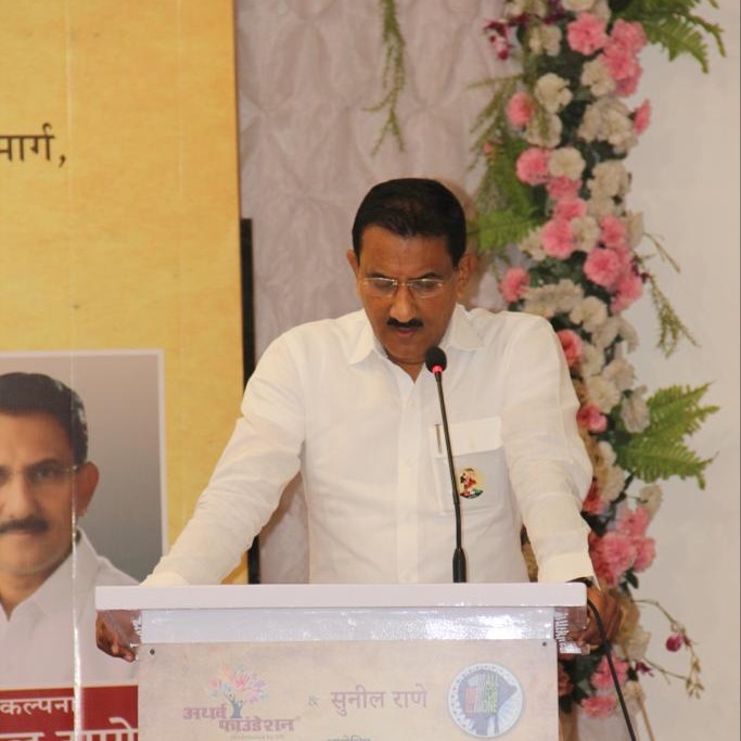 Atharva Institute of Management Studies