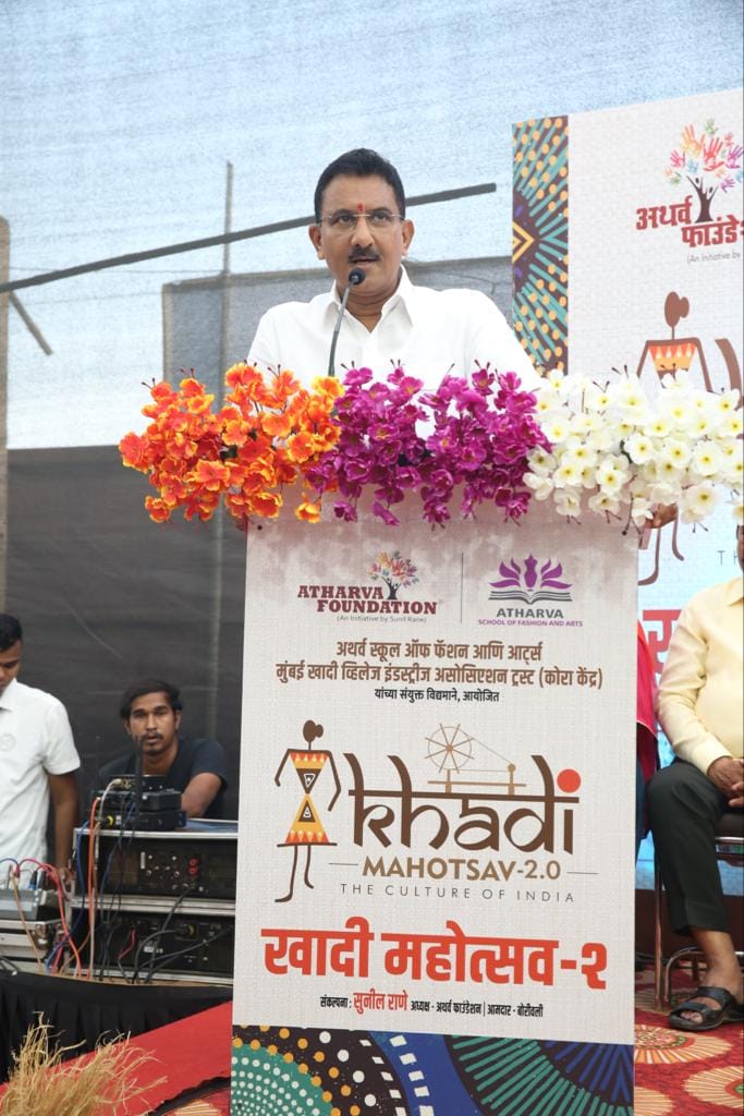 Atharva Institute of Management Studies